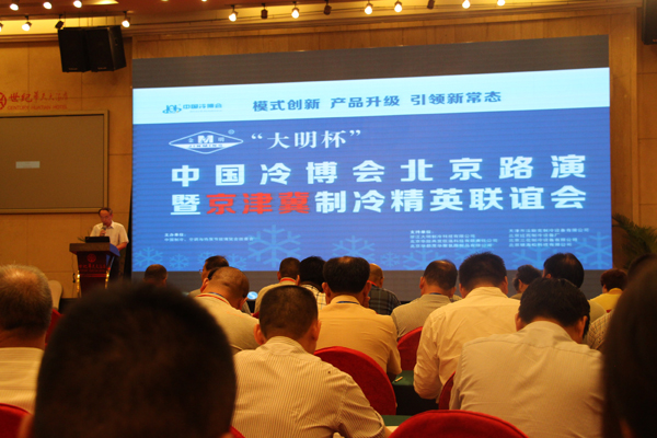 谷輪壓縮機 谷輪壓縮機