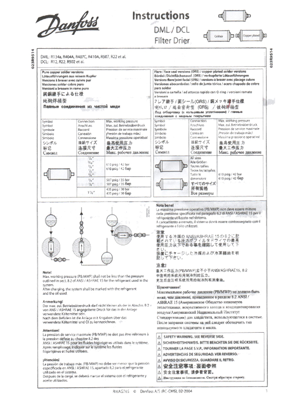 丹弗斯干燥過濾器 丹弗斯干燥過濾器