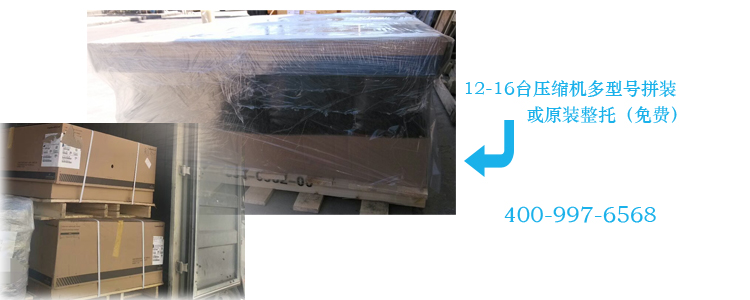 谷輪壓縮機 谷輪壓縮機