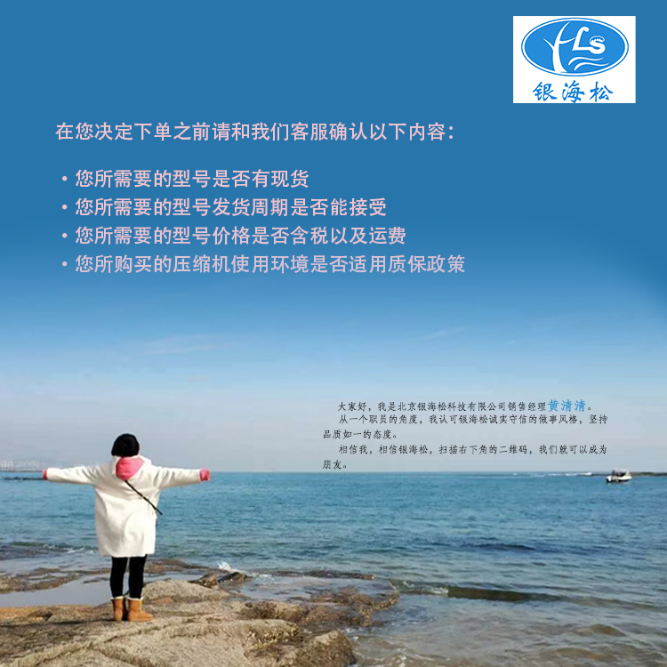 客服 無二維碼 750寬 阿里巴巴適用.jpg 客服 無二維碼 750寬 阿里巴巴適用.jpg