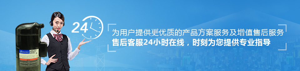 機房空調壓縮機 機房空調壓縮機